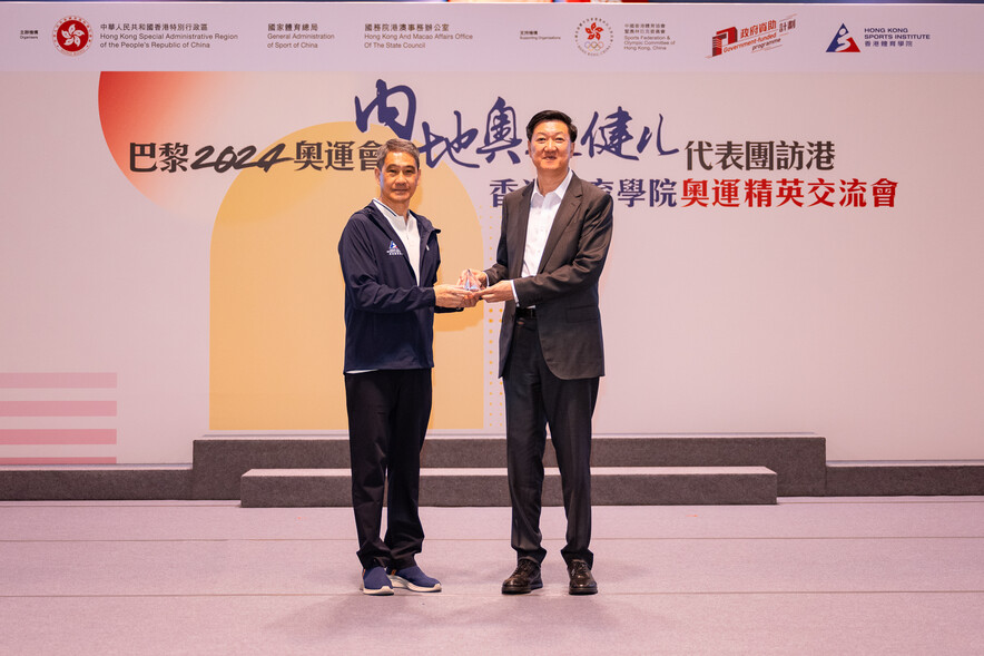 <p>To express the gratitude to the Paris 2024 Olympic Games Mainland Olympians Delegation visiting the HKSI and interacting with Hong Kong elite athletes, Mr Tang King-shing GBS PDSM (left), Chairman of the HKSI, presented souvenir to Mr Gao Zhidan (right), Director of the State General Administration of Sports of China.</p>
